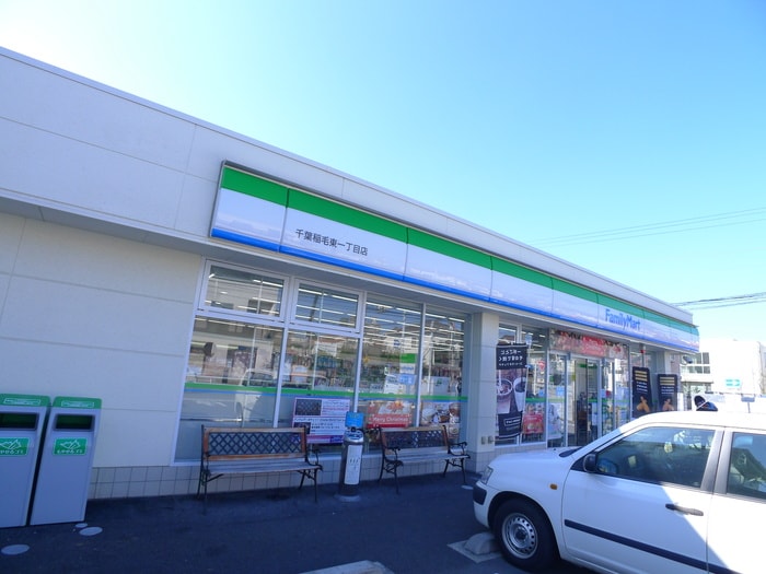 ファミリーマート(コンビニ)まで420m エルメゾン稲丘