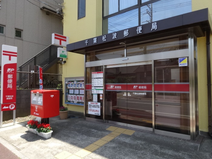 松波郵便局(郵便局)まで150m ＲＩＧＡＴＯ－Ｆ