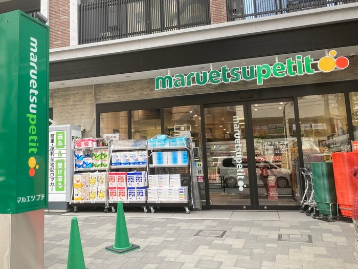 マルエツプチ 上池袋二丁目店(スーパー)まで360m Floresta池袋