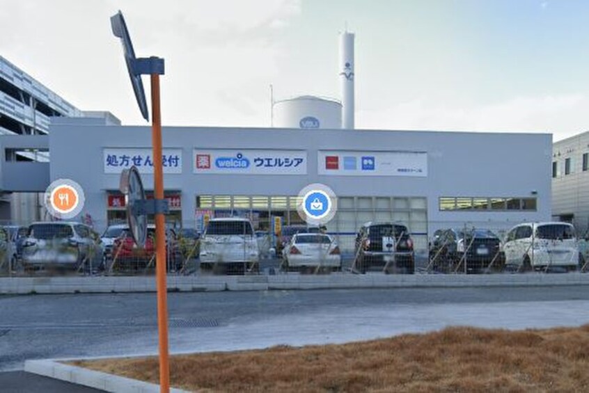 ウエルシア相模原ラクーン店(ドラッグストア)まで166m 仮)カインドネス相模原氷川町Ⅱ