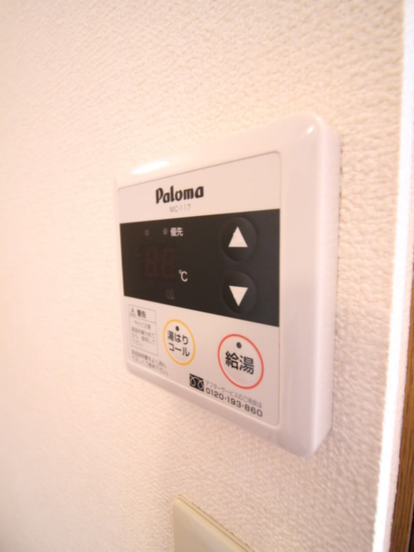 内観写真 アム－ル小松