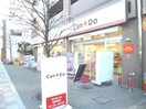 キャンドゥ(100均)まで250m PLAZA DE SHUMER A棟