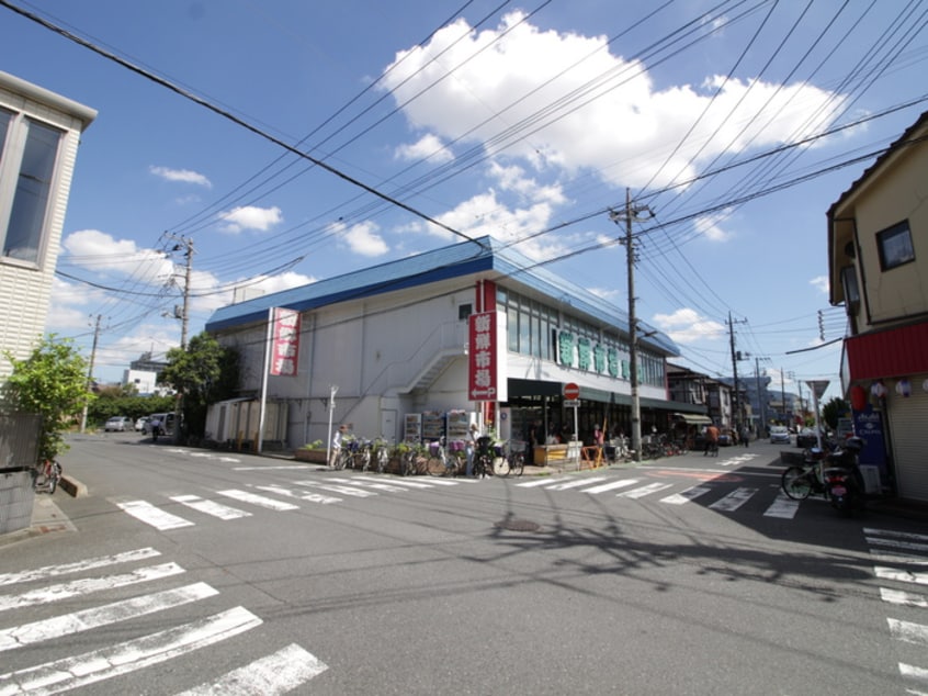 新鮮市場(スーパー)まで340m ハイリッチ谷塚Ⅱ