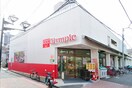 Olympic(オリンピック) 中野弥生町店(スーパー)まで400m レグルス西新宿