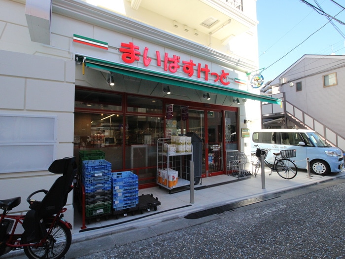 まいばすけっと溝の口南店(スーパー)まで230m ヒルズＨＯＪＯ