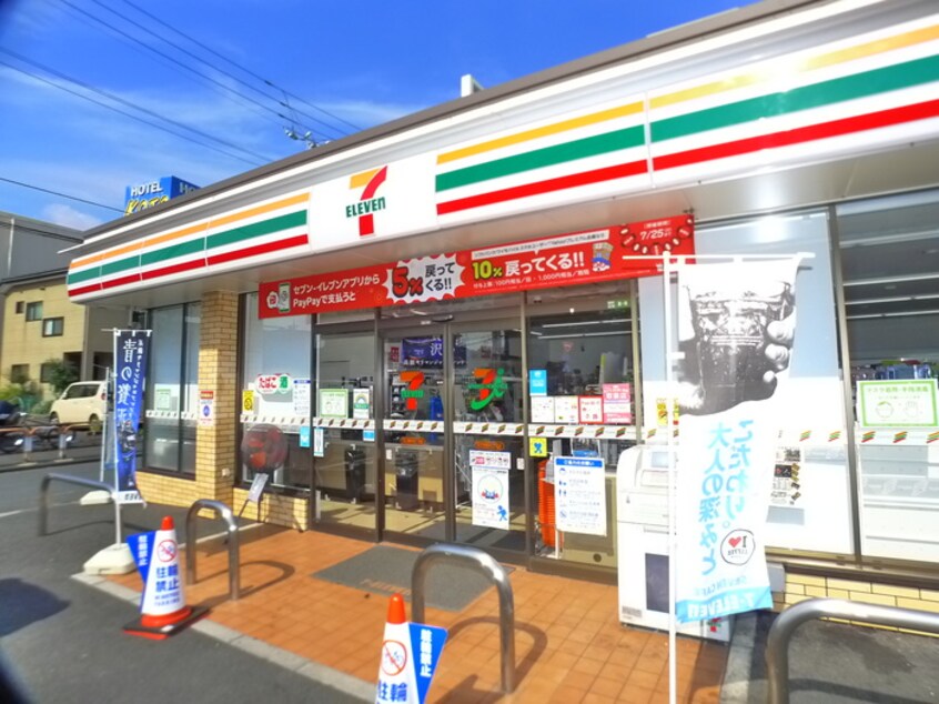 セブンイレブン(コンビニ)まで81m ルピナスA