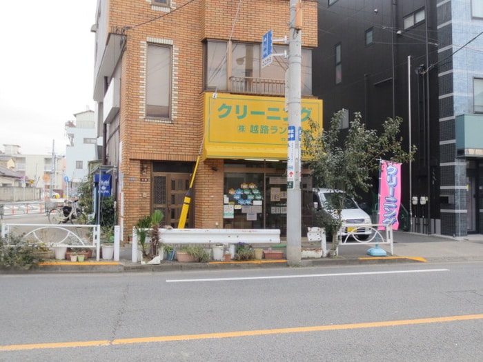 越路ランドリー(ディスカウントショップ)まで14m セレス八広