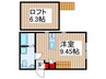 仮)プリマ稔台 1Rの間取り