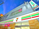 セブンイレブン(コンビニ)まで191m プリマ稔台