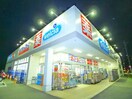 ウエルシア(ドラッグストア)まで600m ｒｏｂｏｔｈｏｍｅ根本Ｂ