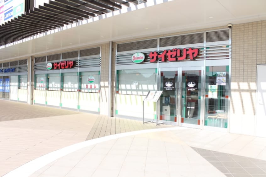 サイゼリヤ マルエツ長津田駅前店(その他飲食（ファミレスなど）)まで481m ヴァンヴェ－ル