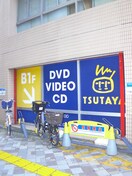 TSUTAYA(ビデオ/DVD)まで890m ｺｺﾊﾟｰﾑｽ・ｱﾗｲ