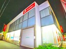 千葉銀行(銀行)まで302m ドリ－ムガ－デン