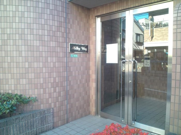 エントランス部分 ミルキ－ウェイ