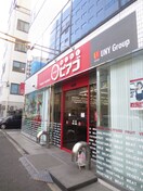 ピアゴ24時間営業(スーパー)まで120m ｸﾞﾗﾝﾊﾟﾚｽ東京八重洲ｱﾍﾞﾆｭｰ