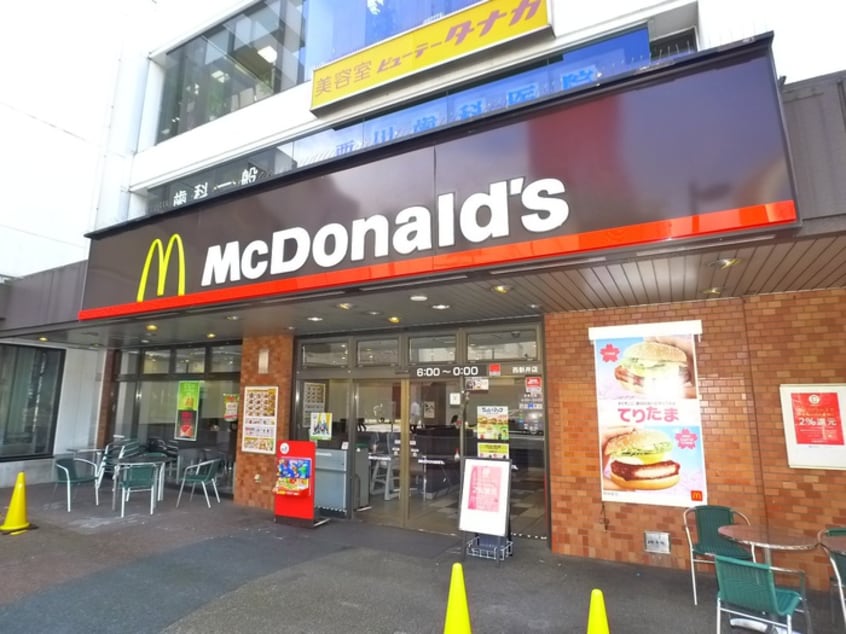 マクドナルド(ファストフード)まで397m PINEAPPLE　HILL西新井