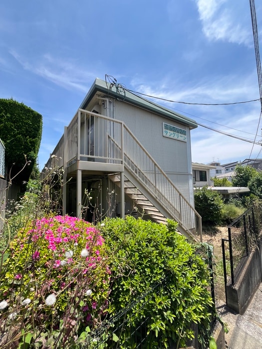 外観写真 サングリーン