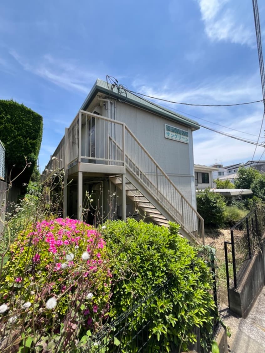 外観写真 サングリーン