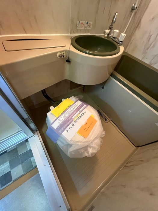 トイレ サングリーン