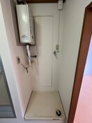 洗濯機置場 サングリーン