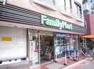 ファミリーマート サンズ大岡山駅前店(コンビニ)まで480m サングリーン