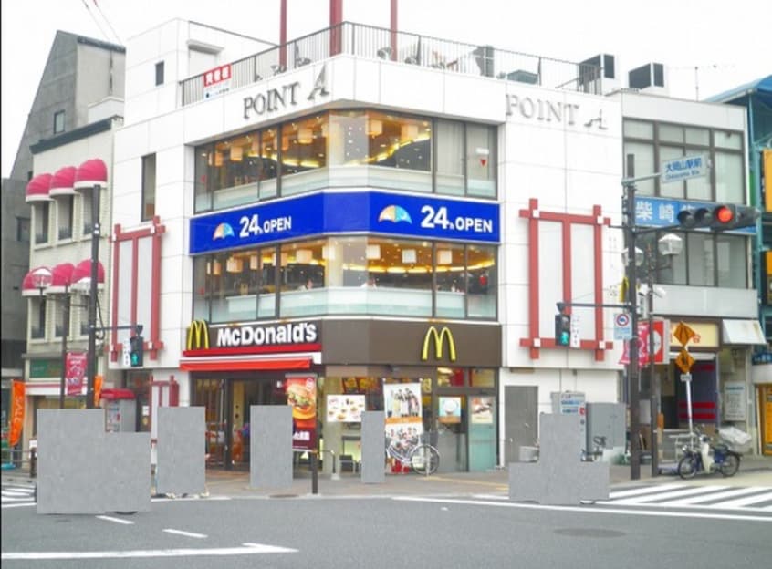 マクドナルド 大岡山店(ファストフード)まで555m サングリーン