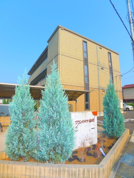 周辺環境 グランシップ蘇我