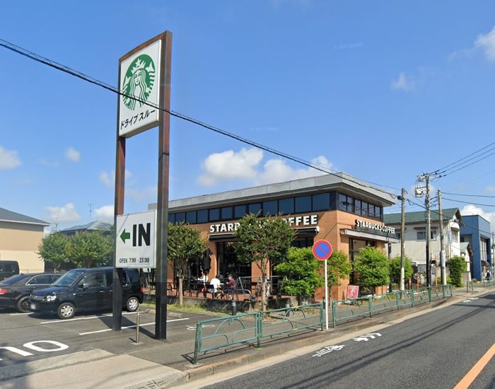 スターバックスコーヒー 町田金森店(カフェ)まで757m 松永ハイツ