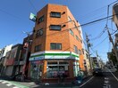 ファミリーマート(コンビニ)まで155m タウンハウス尾久東京