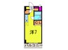 第七植村ビル 1Rの間取り