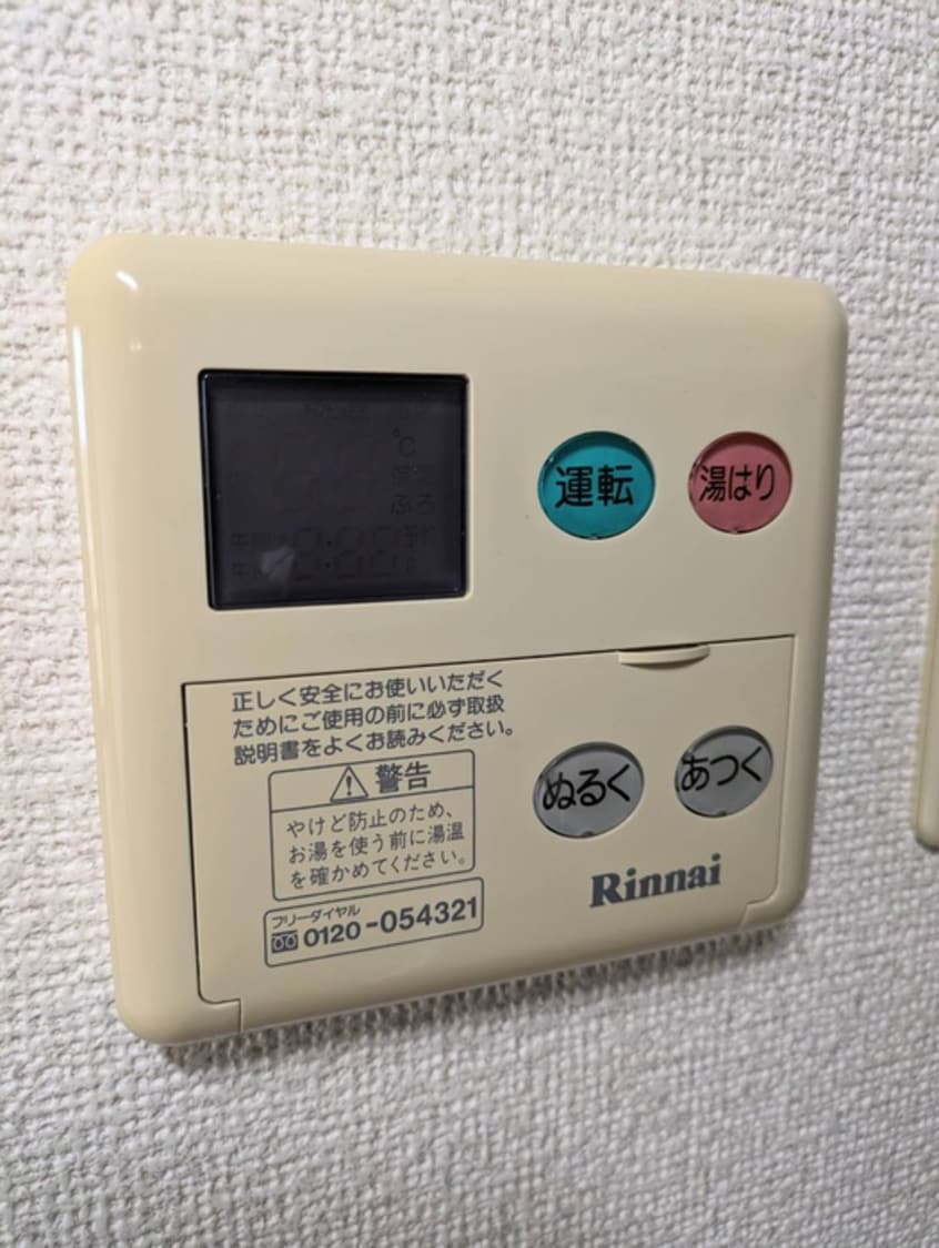 内観写真 第七植村ビル