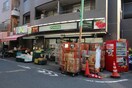 スーパーつかさ学芸大学店(スーパー)まで29m 高橋ハイツ