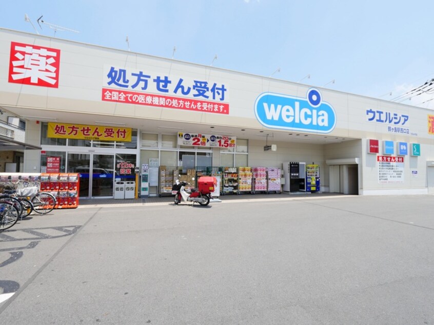 ウエルシア鶴ヶ島西口店(ドラッグストア)まで850m Ａコ－ポ