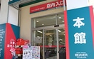 ビーバートザン 経堂店(電気量販店/ホームセンター)まで329m セブンハイツ