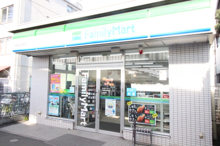 ファミリーマート(コンビニ)まで300m ラヴィ烏山