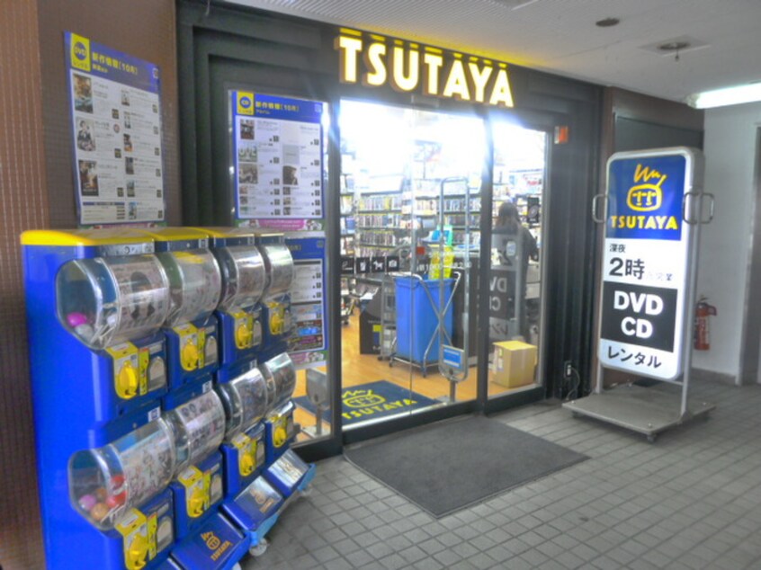 TSUTAYA(ビデオ/DVD)まで746m クレールミサキ