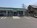 ファミリーマート立川富士見町店(コンビニ)まで190m サンライズビル