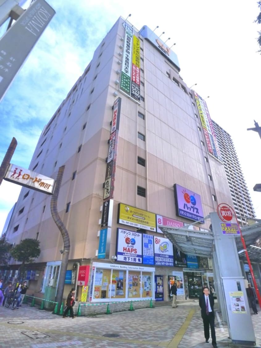 ダイエー(スーパー)まで556m 楓マンション