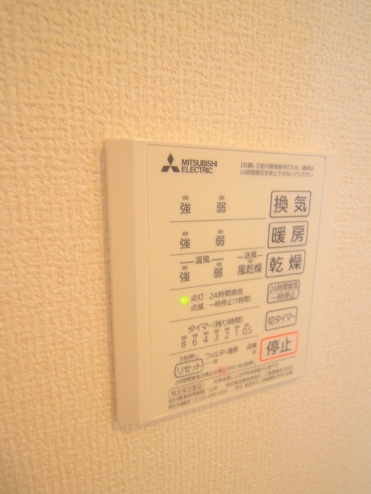 内観写真 グラナーデ若木