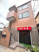 ハイムＳ・Ⅱの外観