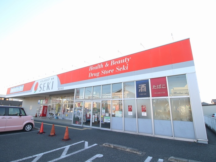 ドラッグストアセキ 南古谷店(ドラッグストア)まで210m キャメル南古谷駅前通C棟