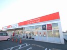 ドラッグストアセキ 南古谷店(ドラッグストア)まで210m キャメル南古谷駅前通C棟