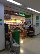 ファミリーマート(コンビニ)まで225m オムニア北里
