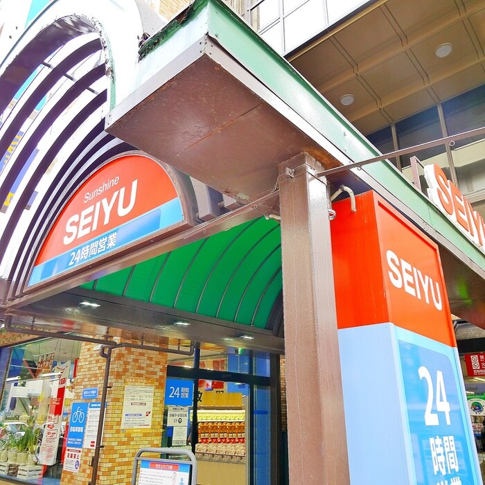 西友サンシャイン西友店(スーパー)まで300m ヴィラロッソカバーロ