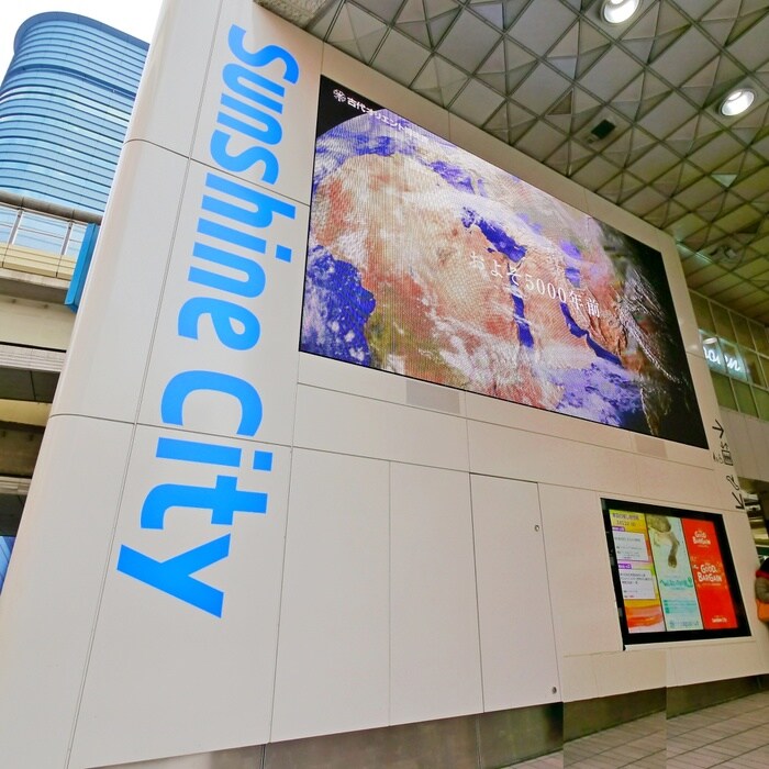 Sunshine City(ショッピングセンター/アウトレットモール)まで250m ヴィラロッソカバーロ