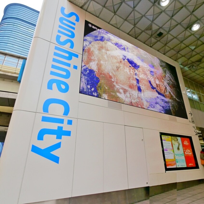 Sunshine City(ショッピングセンター/アウトレットモール)まで250m ヴィラロッソカバーロ