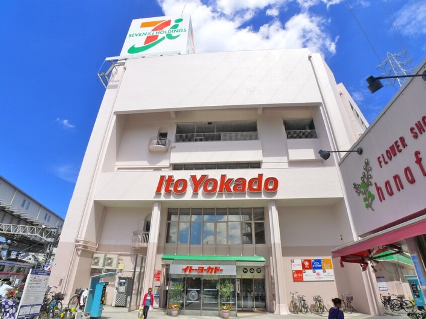 イトーヨーカドー(スーパー)まで474m リヴハイム杉浦