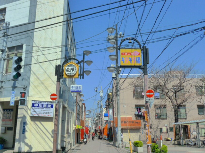 下町人情キラキラ橘商店街(ショッピングセンター/アウトレットモール)まで431m レモンハイツ