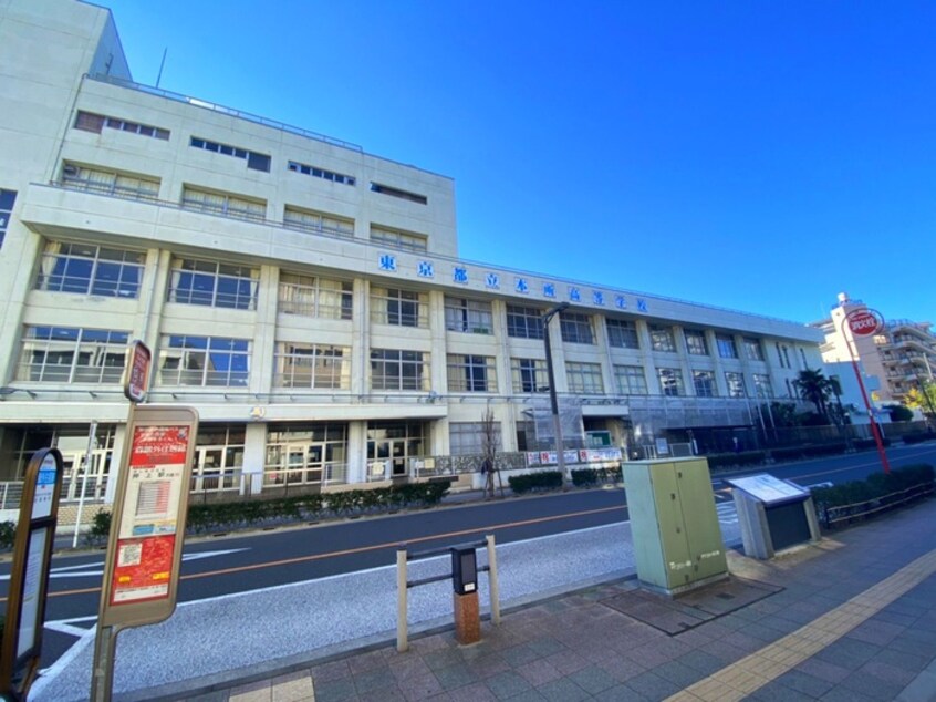 東京都立本所高校(高等学校/高等専門学校)まで707m レモンハイツ