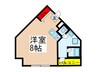 パルコ－ト八千代 1Rの間取り